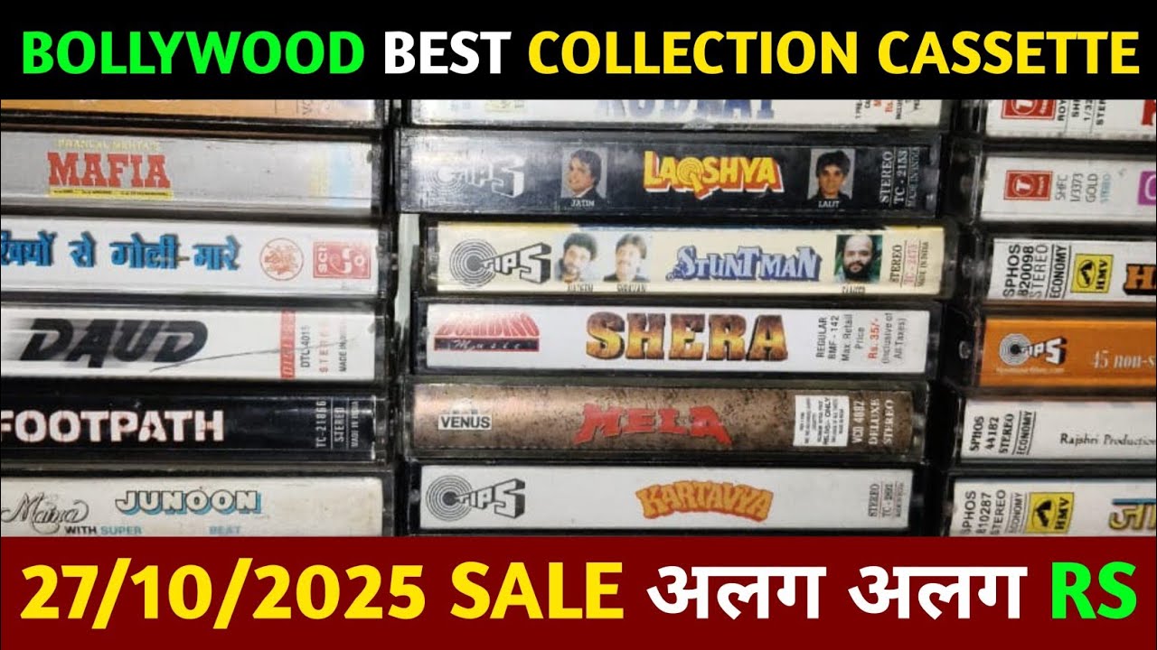 90s Audio Cassette Collection || Whatsapp 9125474575
