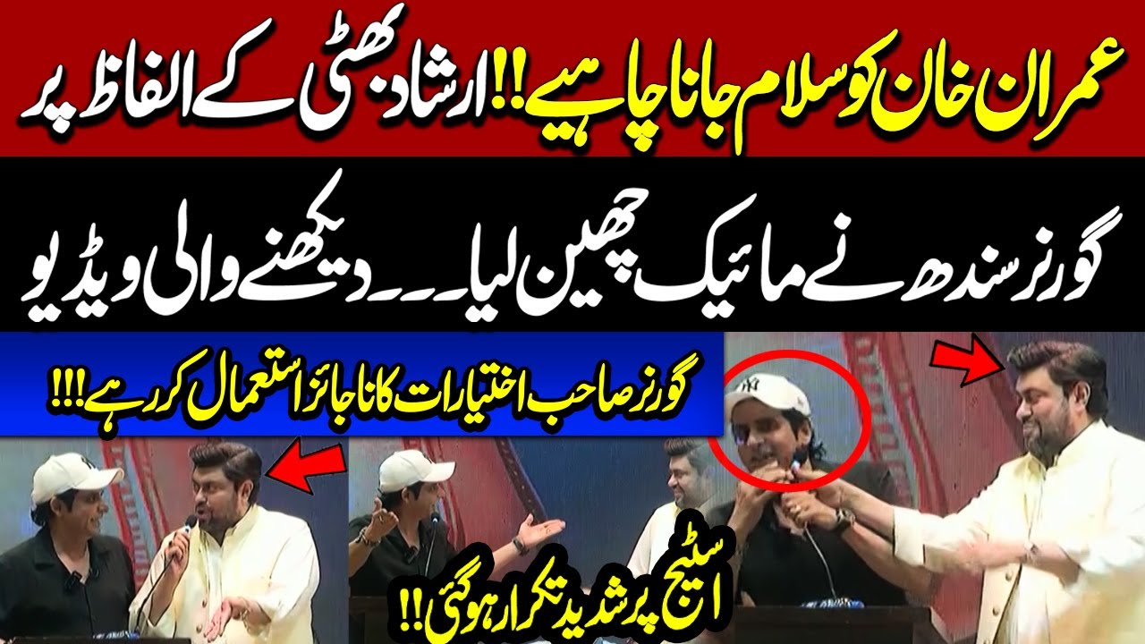 Sindh Governor Snatches Mic From Irshad Bhatti’s Words About Imran Khan | Heated Stage Debate 🔥