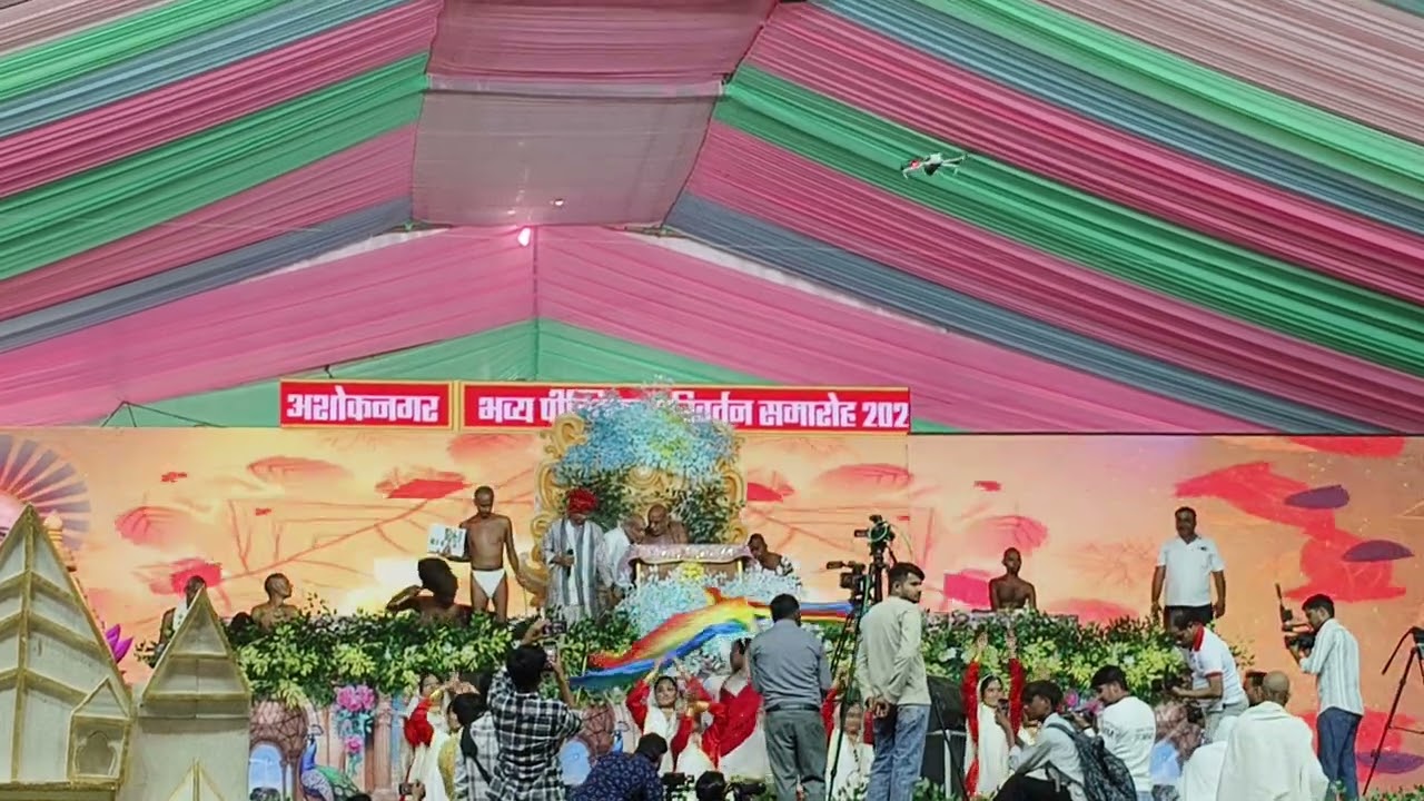 #पंचकल्याणक #महामहोत्सव #सुधासागर #2025 #अशोकनगर 