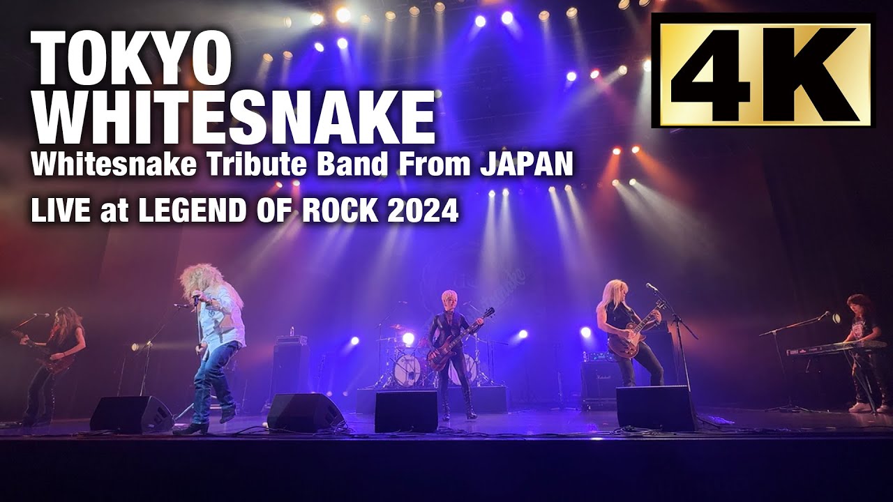 【4K】Tokyo WhiteSnake, The No.1 WhiteSnake tribute band in Japan ／Legend of Rock 2024