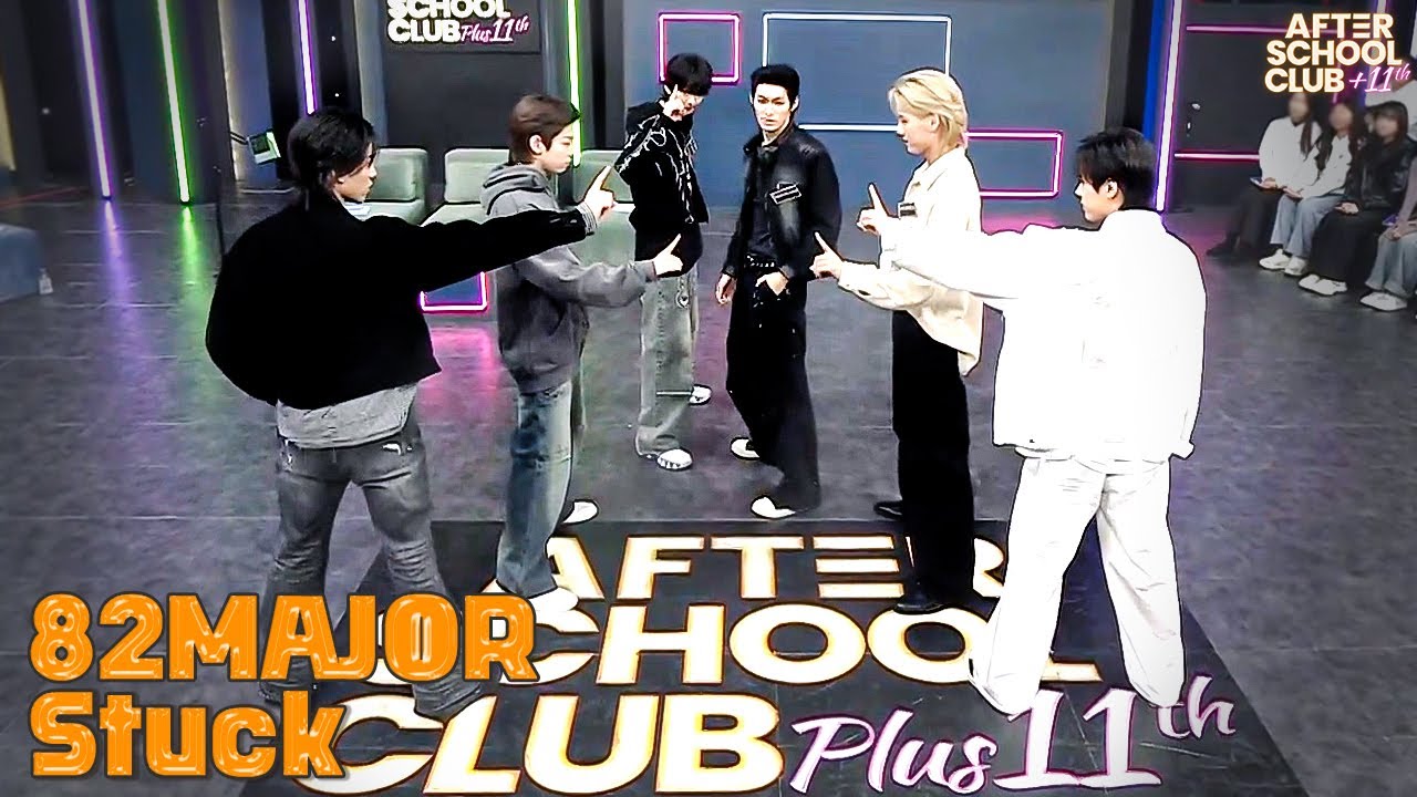 [After School Club] 82MAJOR(82메이저) - Stuck