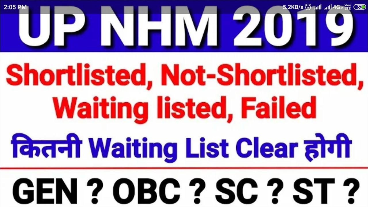UP NHM-कितनी WAITING CLEAR हो सकती है?GNM,LAB TECH,OT TECH. -ANALYSIS & REMARKS का मतलब जानो अभी