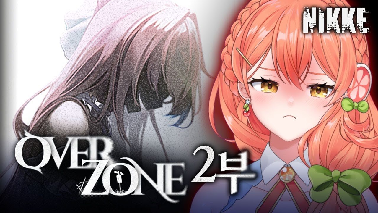 【니케】 오버존 2부 「OVER ZONE」 | 방주 밀봉한 채로 터트리자니까?!😡