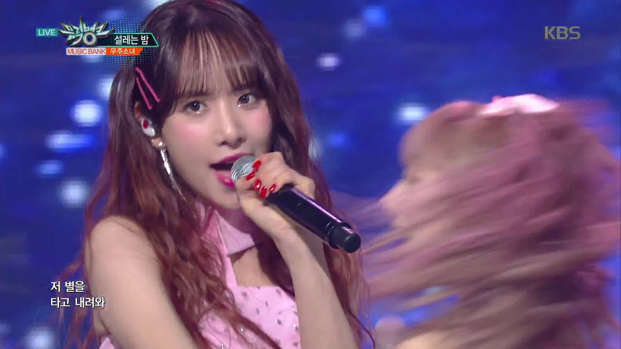 뮤직뱅크 Music Bank - 설레는 밤 - 우주소녀 (Starry Moment - WJSN).20180302