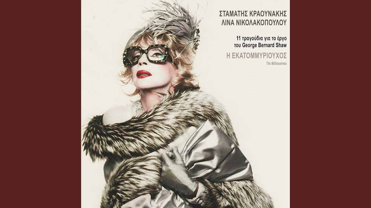 Simvouli / Quiet
