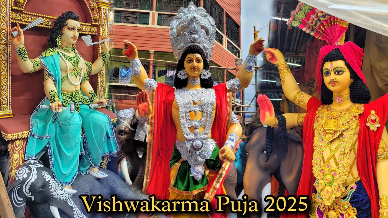 Vishwakarma Idols Going To Pandal From Kumartuli 2025 | Kolkata Vishwakarma Puja 2025