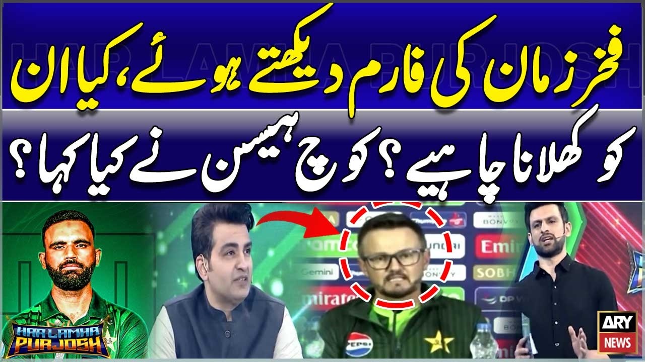 Considering Fakhar Zaman's form, should he be played?