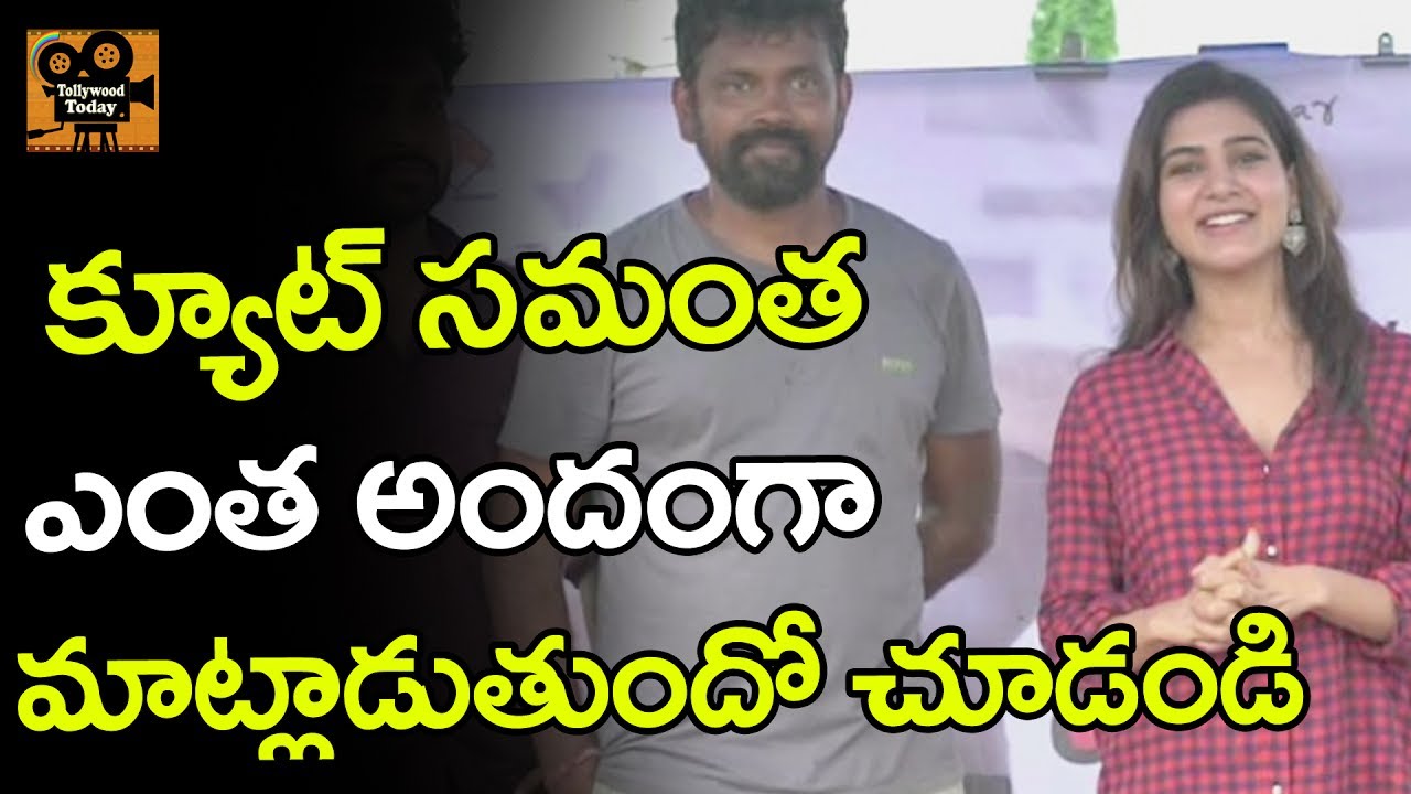 Samantha Launches Darshakudu Movie Sunday to Saturday Song In Rangasthalam 1985 Sets|Tollywood Today
