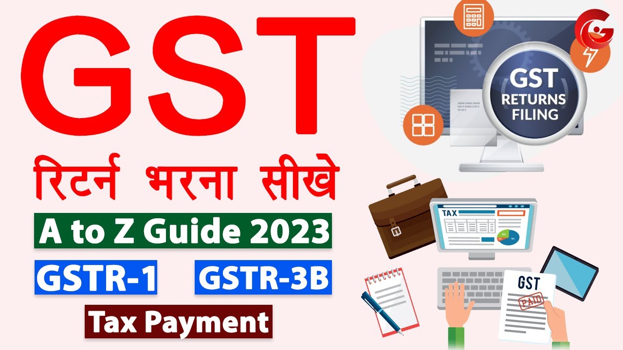 GST Return kaise bhare | Gst return filing | gst kaise file kare | GSTR1 | GSTR 3B | Gst tax payment