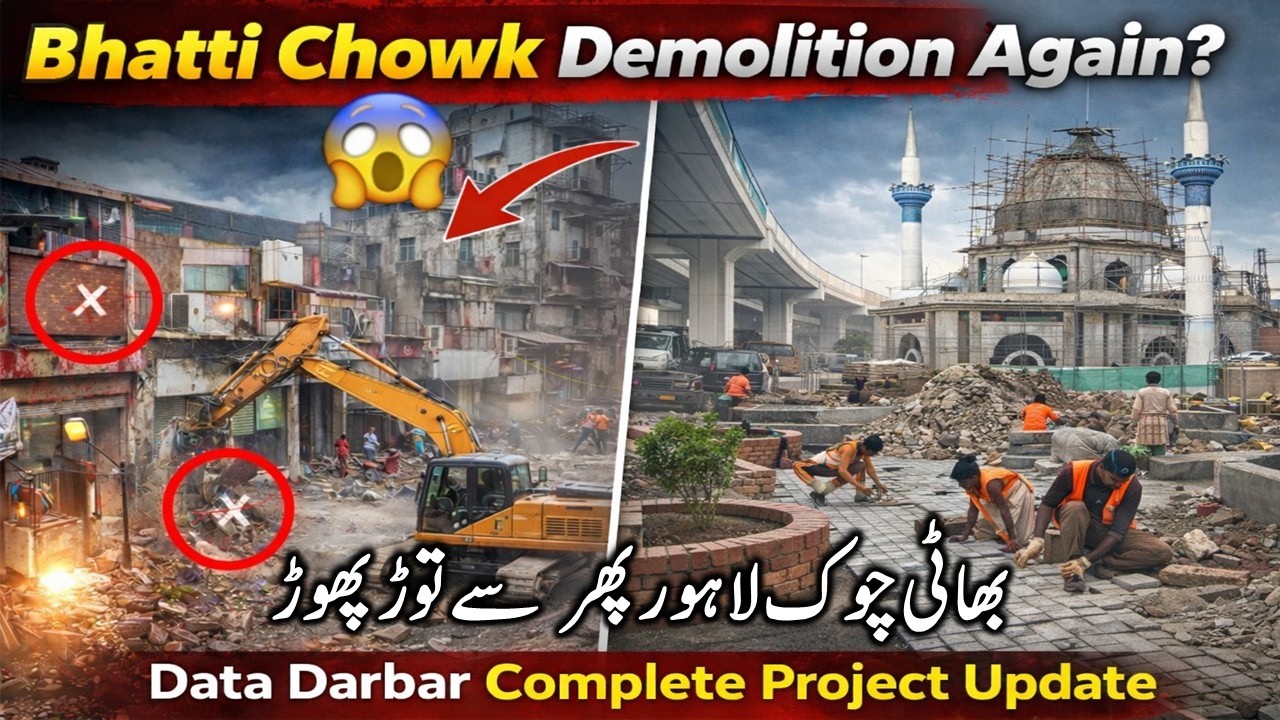 Bhatti Chowk Lahore Demolition AGAIN? 🚨 Data Darbar Construction & Beautification Latest Update