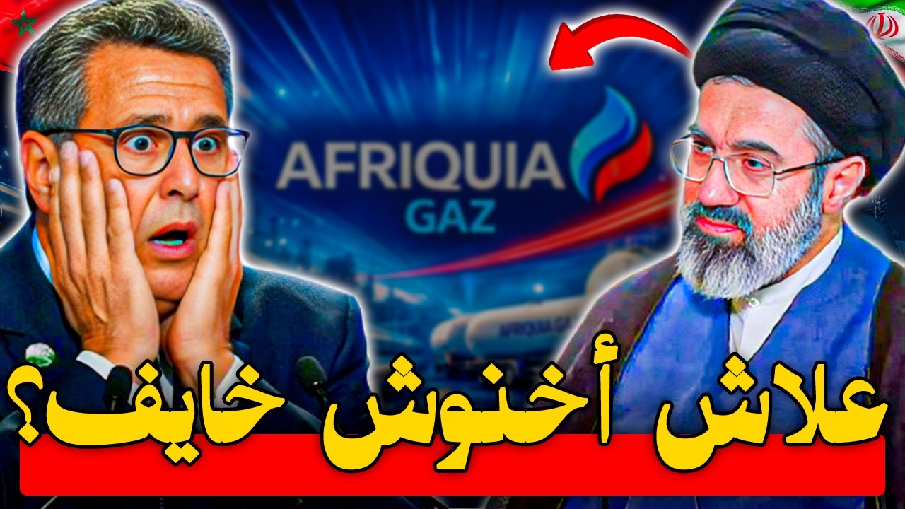 حرب إيران زلزلت 