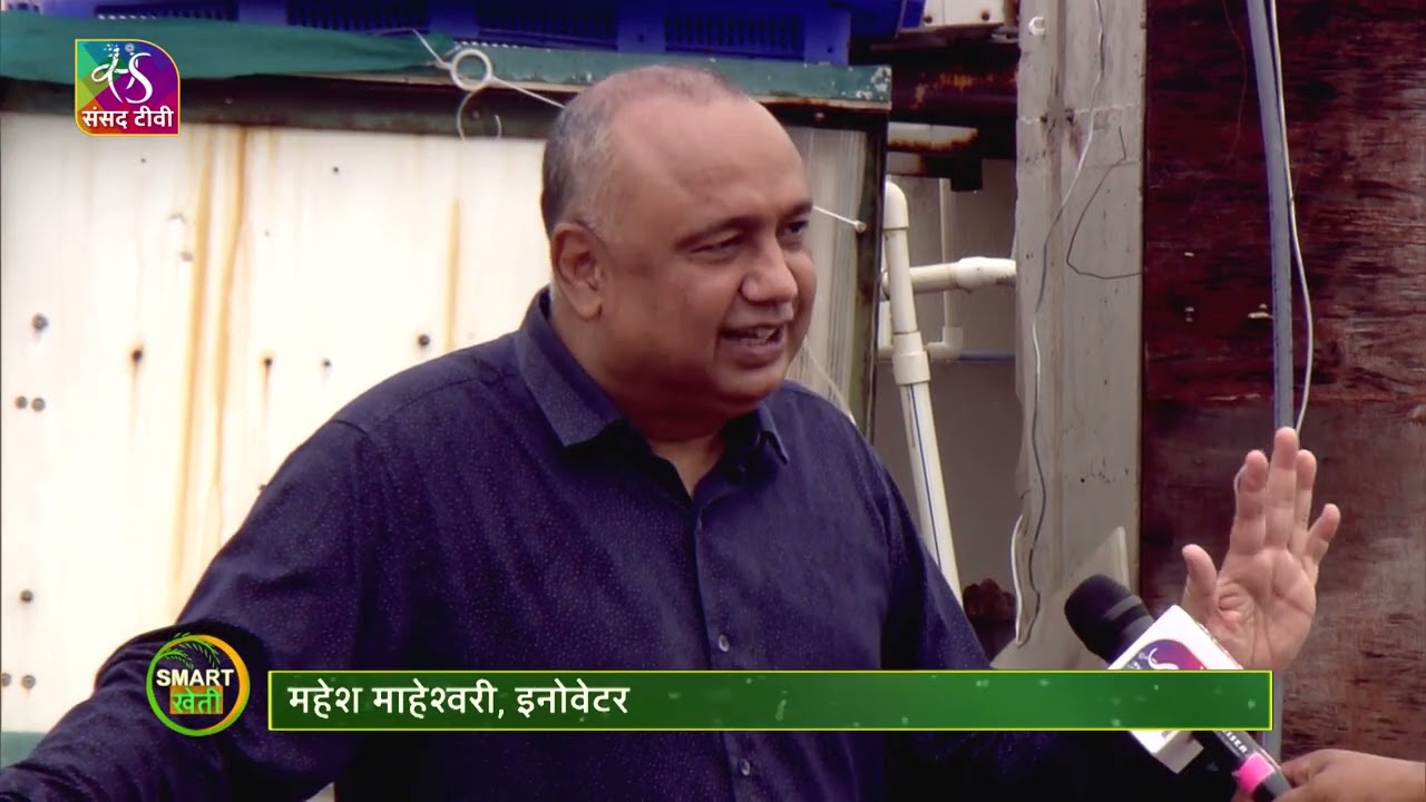 EBC Farming Advance Jivamrut Plant