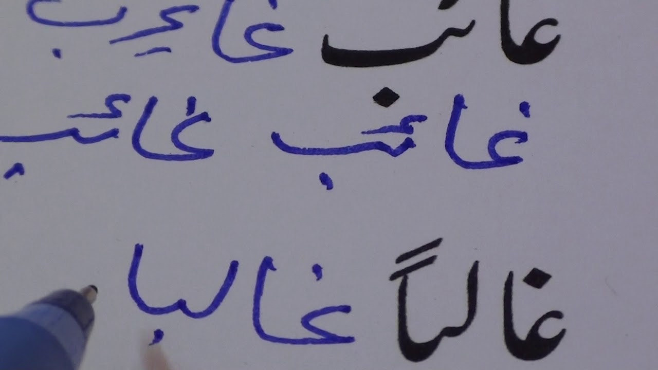 Urdu for Hindi Speakers (lesson.36) / हिंदी द्वारा उर्दू सीखें (पाठ.36 )