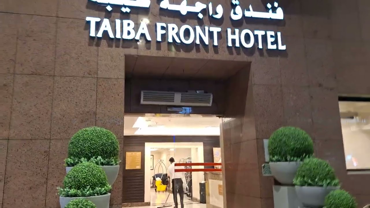 Review Hotel Taiba Front ( واجهة طيبة)