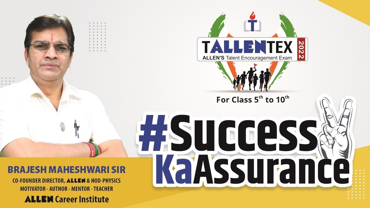 TALLENTEX 2022 | India's Biggest Talent Search Exam | Win Cash Prizes of ₹ 1.25 Crore | Scholarships
