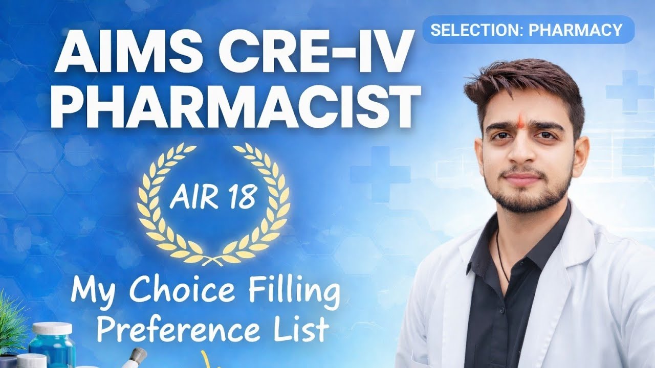 AlIMS CRE-IV Pharmacist | AIR 18 | Choice Filling Preference List | Selection Confirm?