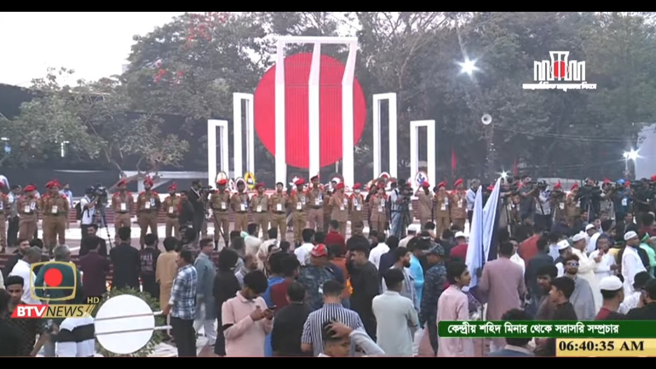 কেন্দ্রীয় শহীদ মিনার থেকে সরাসরি সম্প্রচার...
