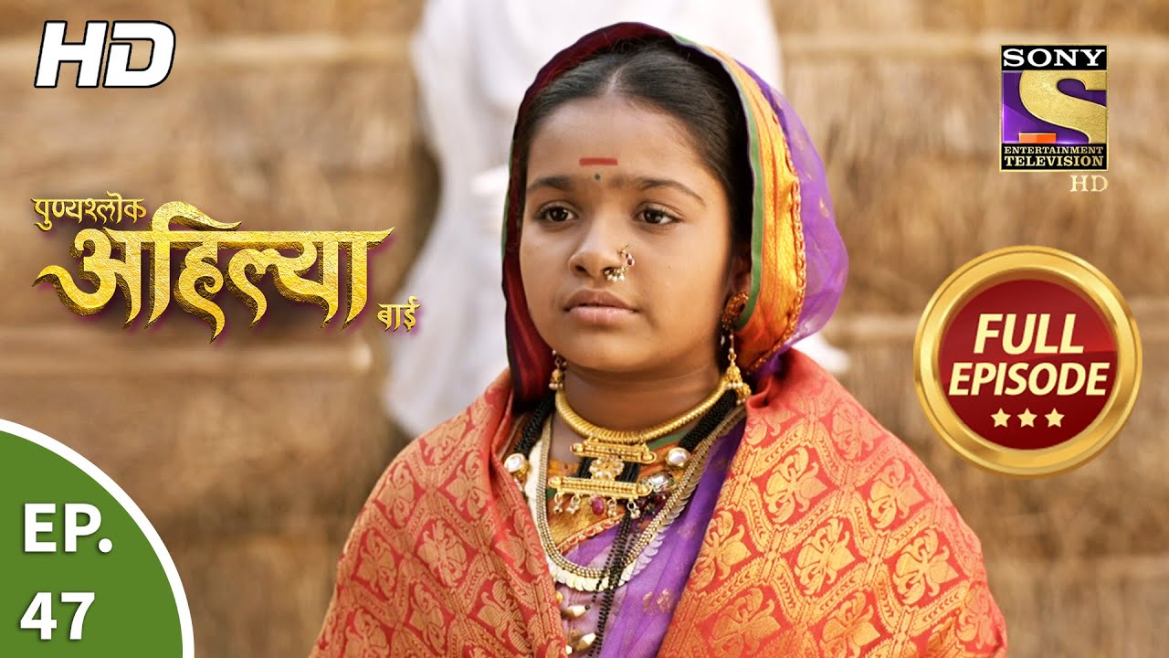 Punyashlok Ahilya Bai - Ep 47 - Full Episode - 9th March, 2021