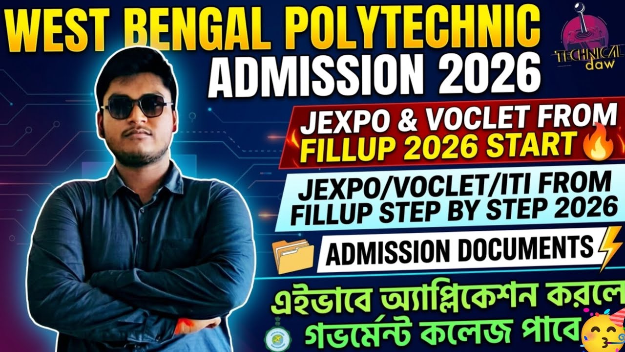 JEXPO 2026 FROM FILLUP STEP BY STEP | VOCLET 2026 | WB ITI 2026 | WB POLYTECHNIC/ITI ADMISSION 2026