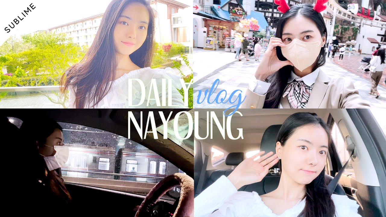[임나영] Daily Nayoung💝✈ | NAYOUNG's VLOG