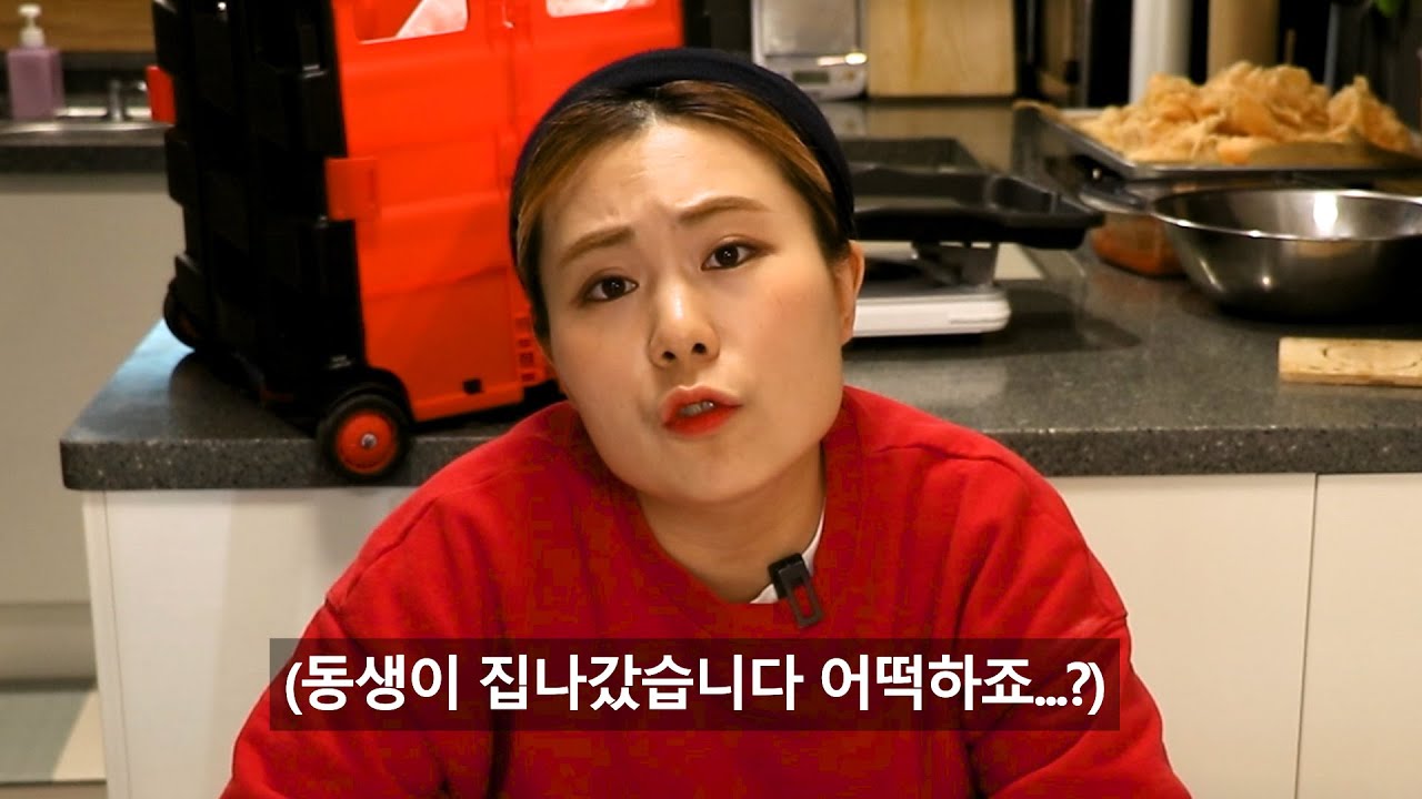 돌아오게 해보겠습니다...