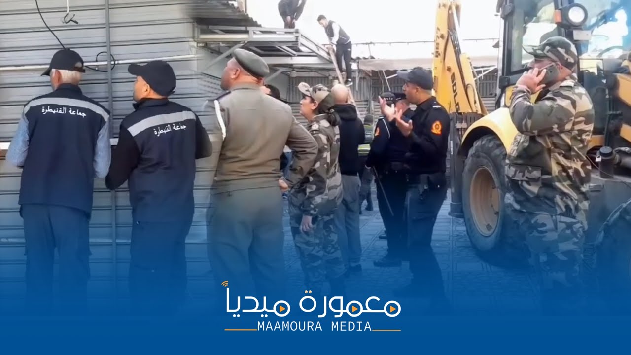 سلطات القنيطرة تواصل تحرير الملك العمومي: إزالة الواجهات العشوائية بزنقة 29 الخبازات