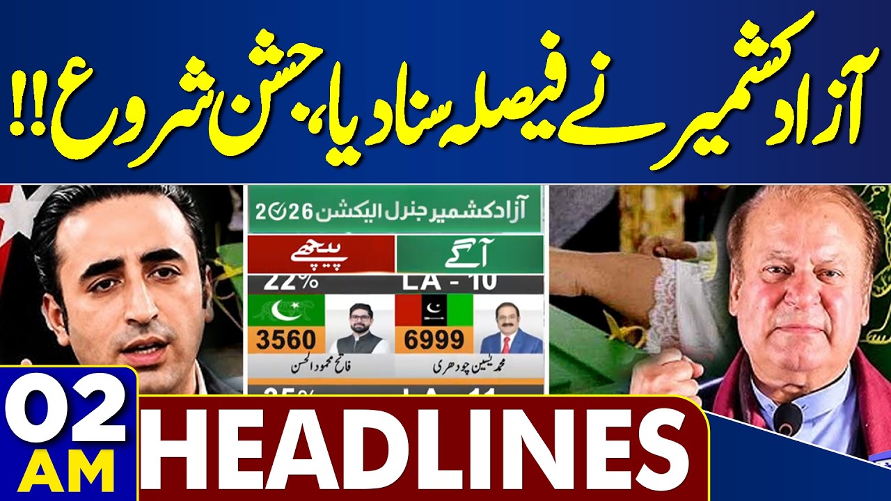 Heavy Rain, Urban Flooding & Flash Flood | AJK Elections Results Announced | 02 AM Headlines