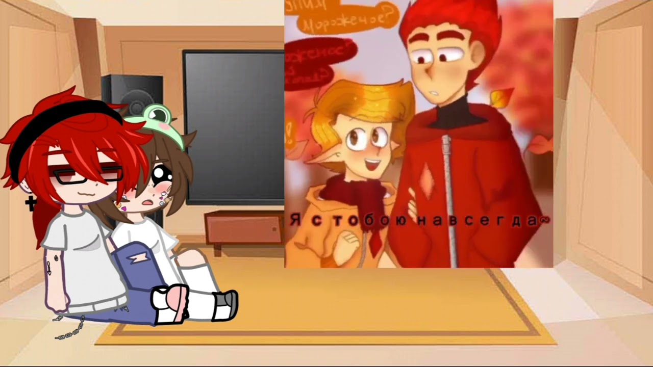 •Реакция Данте и Габриэля на Дантегабри •