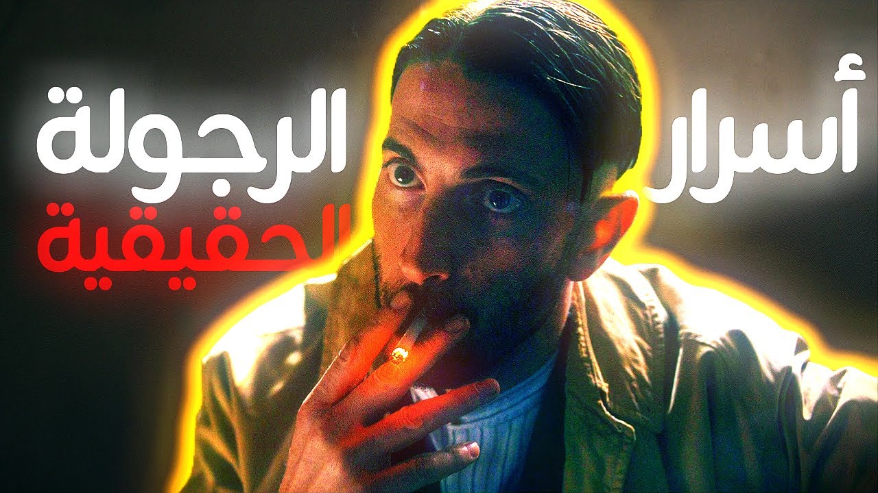 ليش 90٪ من الرجال ما يبينون بعين البنات؟ القصة الكاملة!