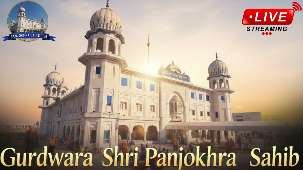 Live Gurdwara Shri Panjokhra Sahib P 8vi || 23 Feb 2026 Evening || @panjokhrasahiblive