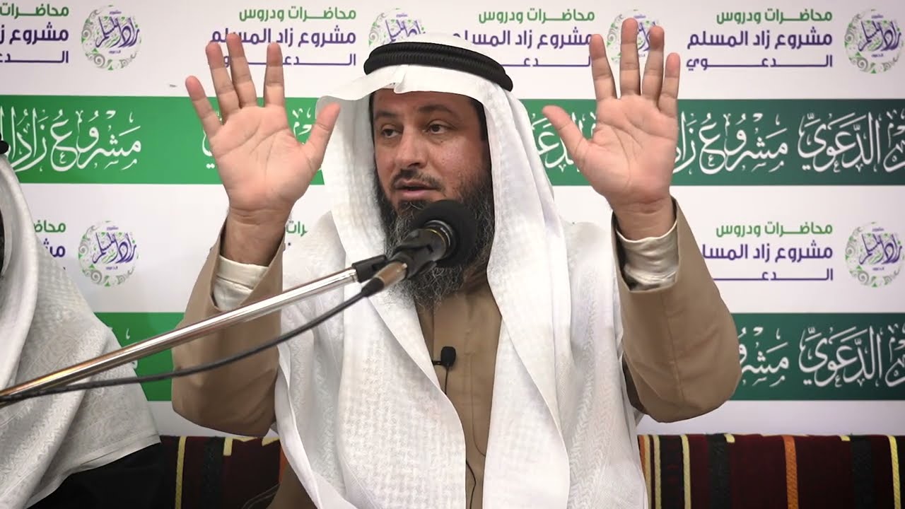 المهدي للشيخ لافي عايض العازمي