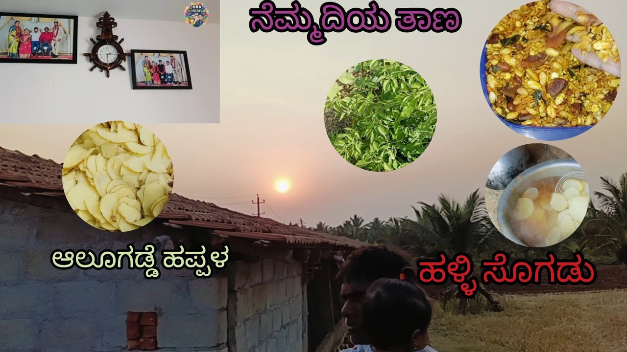 ಪ್ರತಿ ಮನೆಯಲ್ಲೂ ಹೆಣ್ಣುಮಕ್ಕಳು ಇರ್ಲೇಬೇಕು ಅಲ್ವಾ ❤️❤️ ಹೆಣ್ಣು ಮನೆ ಬೆಳಗೋ ದೀಪ 😂