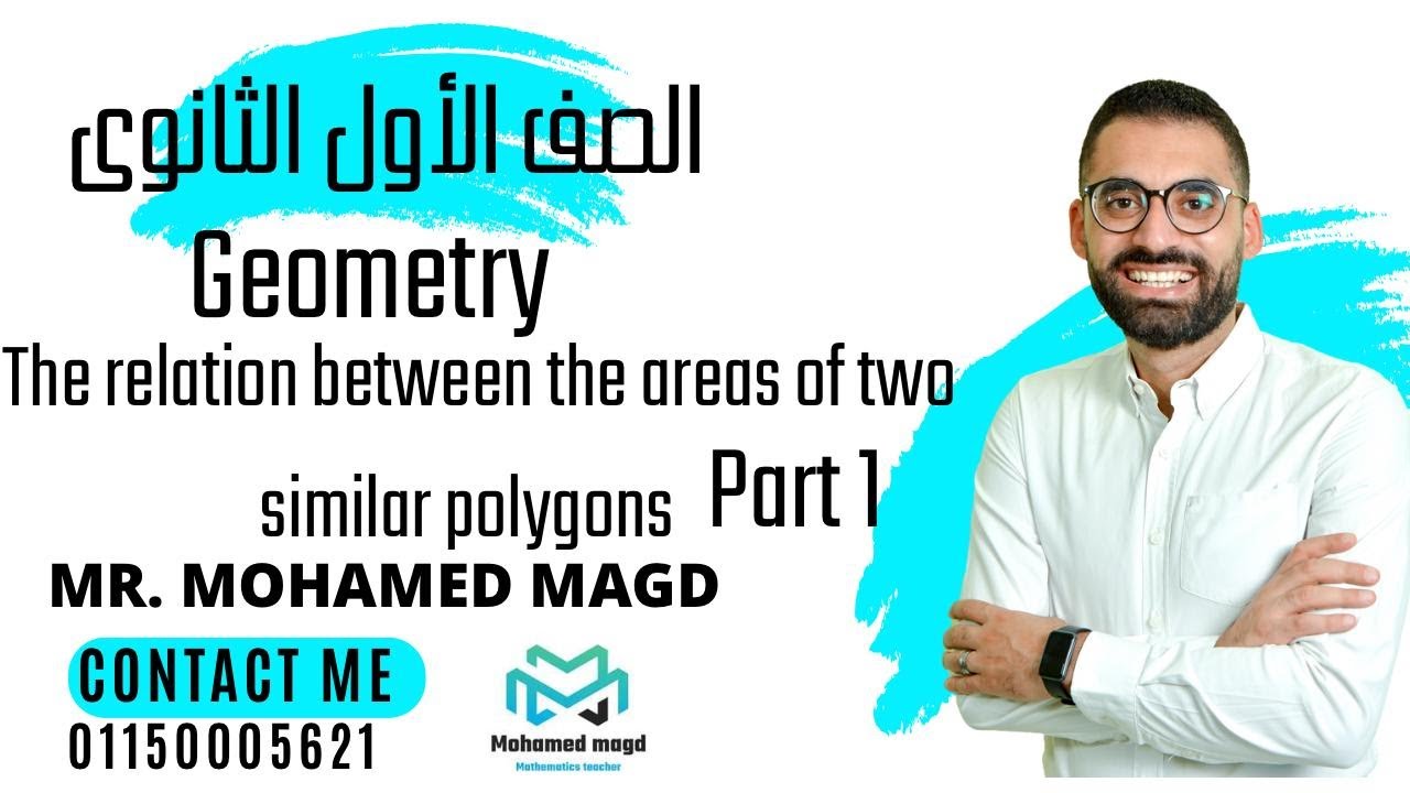 Secondary one-Geometry-The relation between the areas two similar polygons-Summary and some question