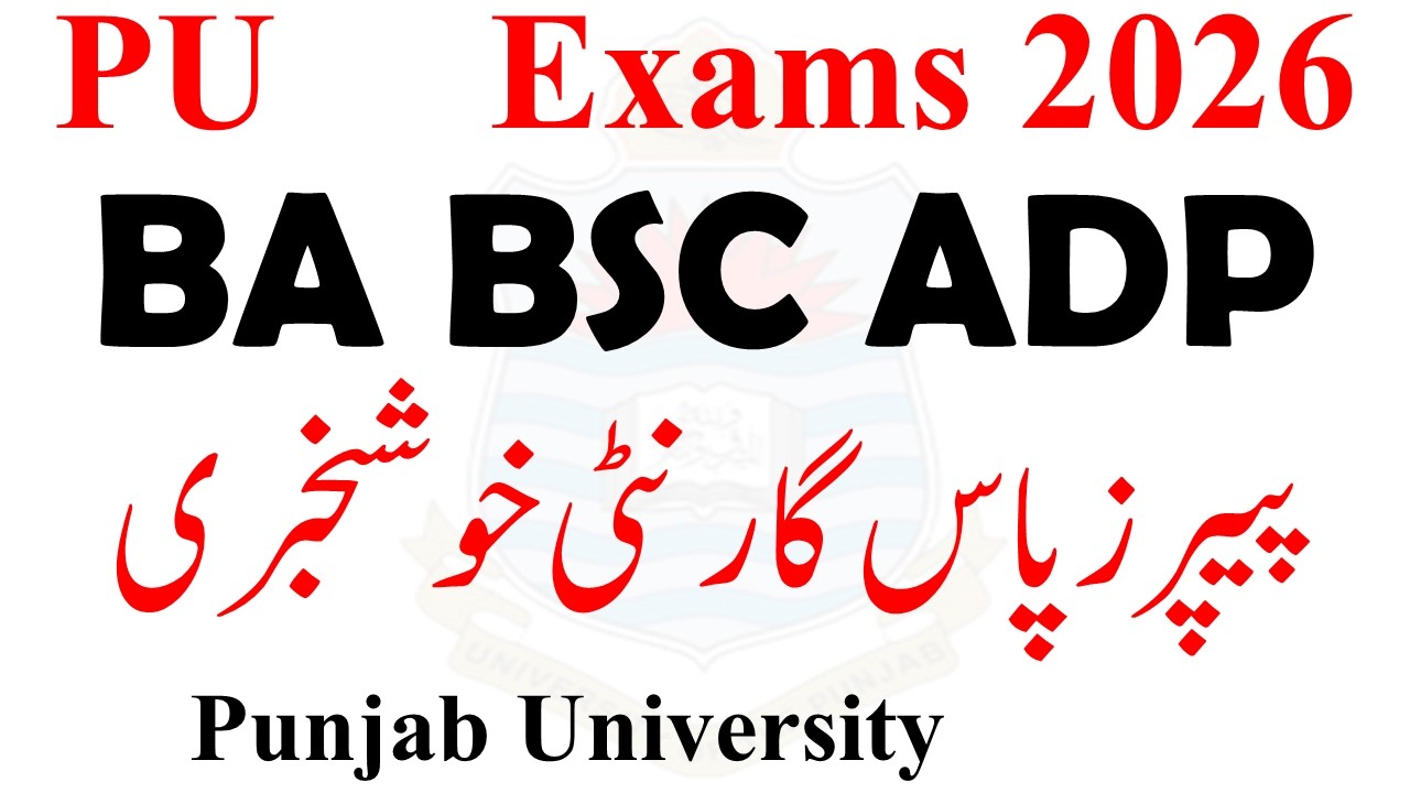 BA BSC ADP Annual 2026 Exams PU | ADP Exams 2026 | ADA ADS Exams 2026 Pass 100% PU | BA Exams PU