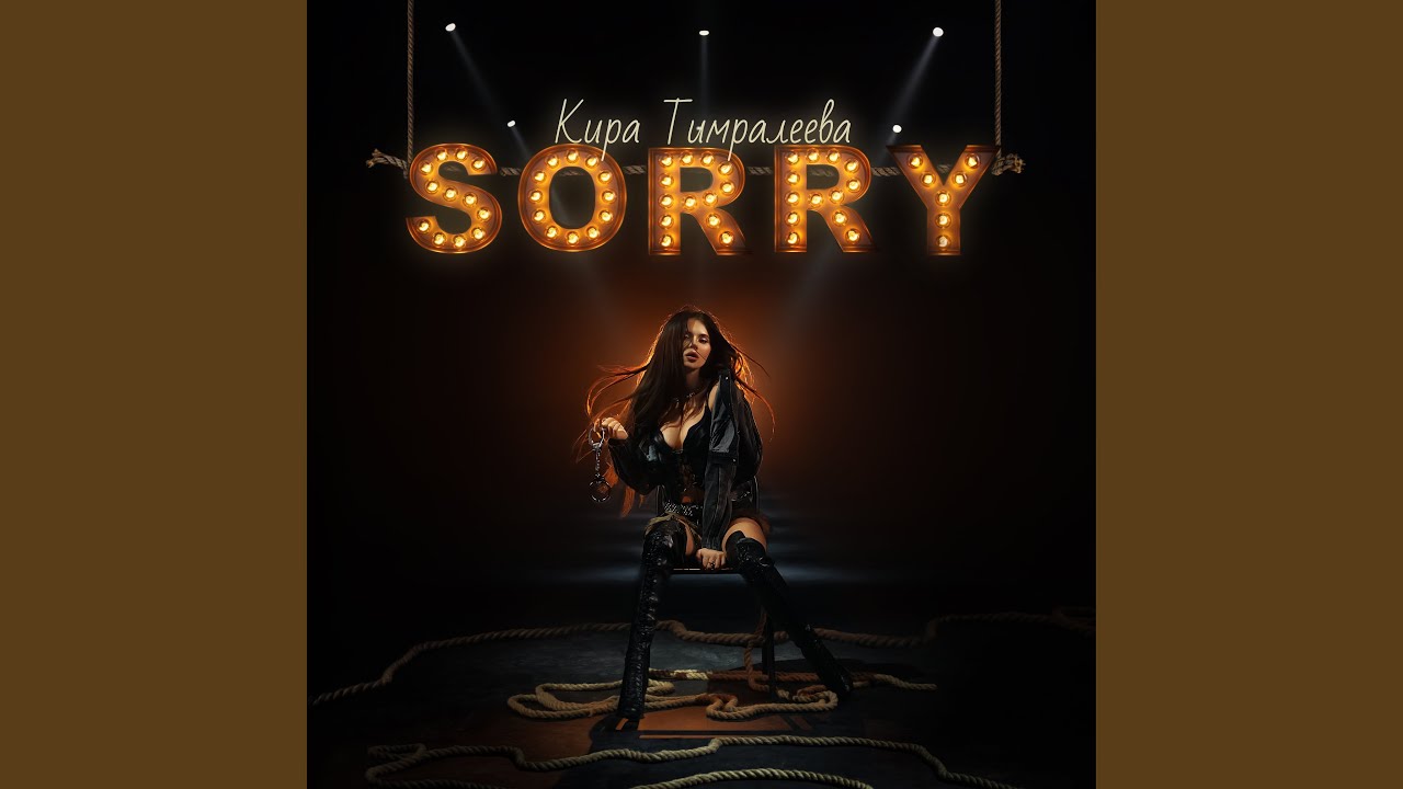 SORRY