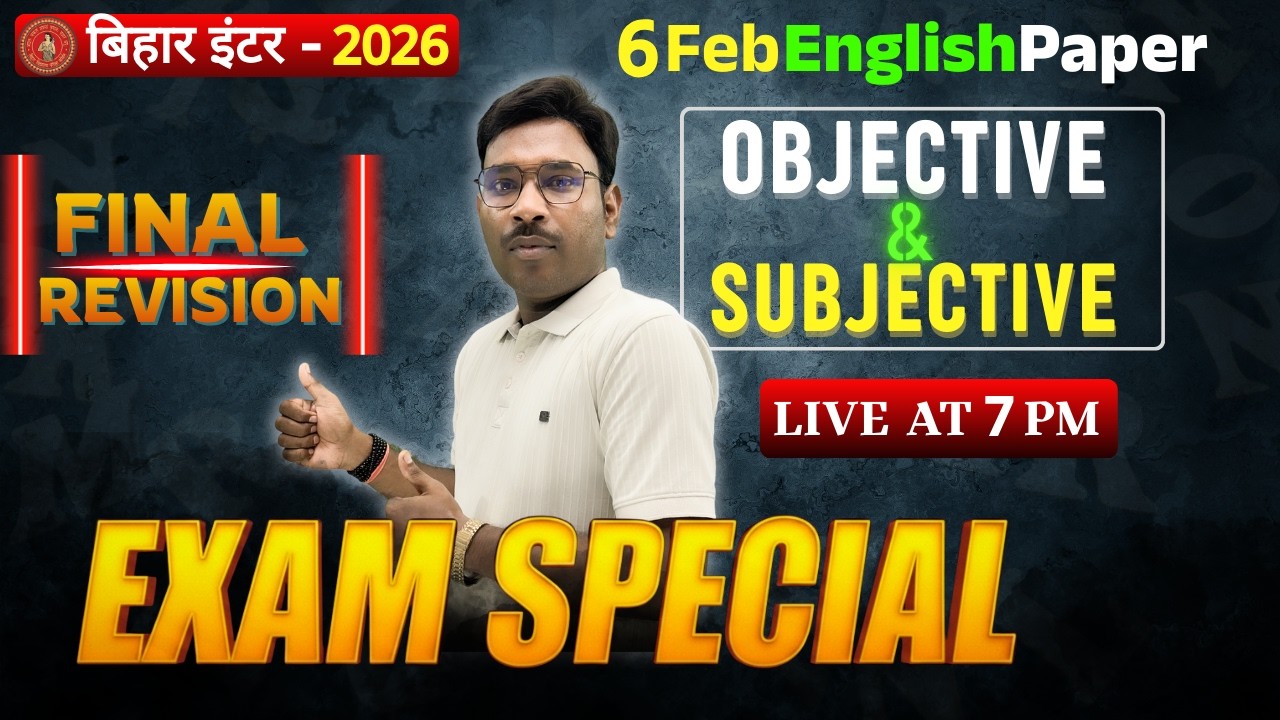 Bihar Board Exam 2026 - Final Revision || Class 12th ||Objective & Subjective ||Last Class-One Short