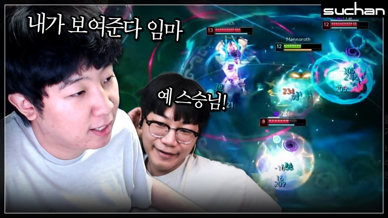 수찬이 자리에 칸이 들어가면 어떻게 될까? 대타로 넣어봤습니다