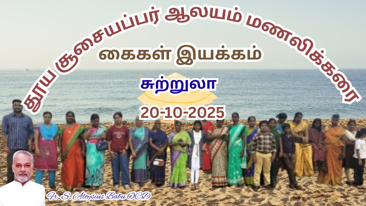 Kaikal Movement, Manalikarai