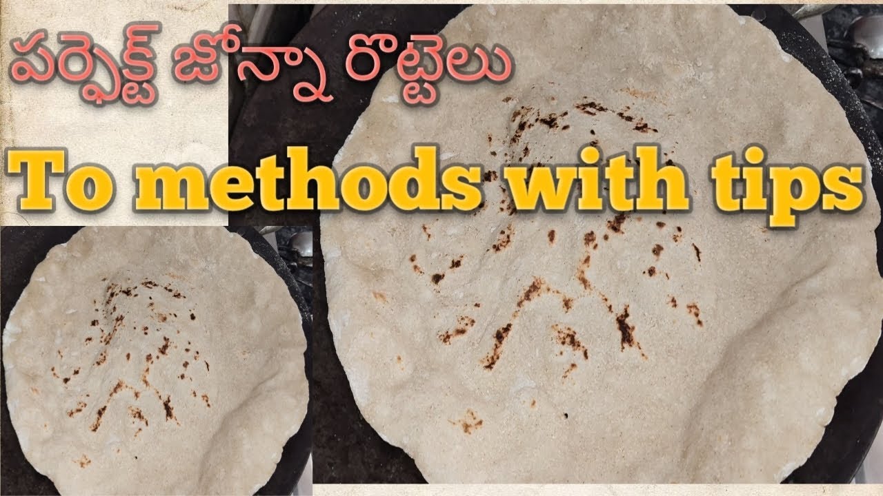 పిండిని ఇలా కలిపి జొన్న రొట్టెలు చేస్తే first time చేసిన పర్ఫెక్ట్‌గా చేస్తారు