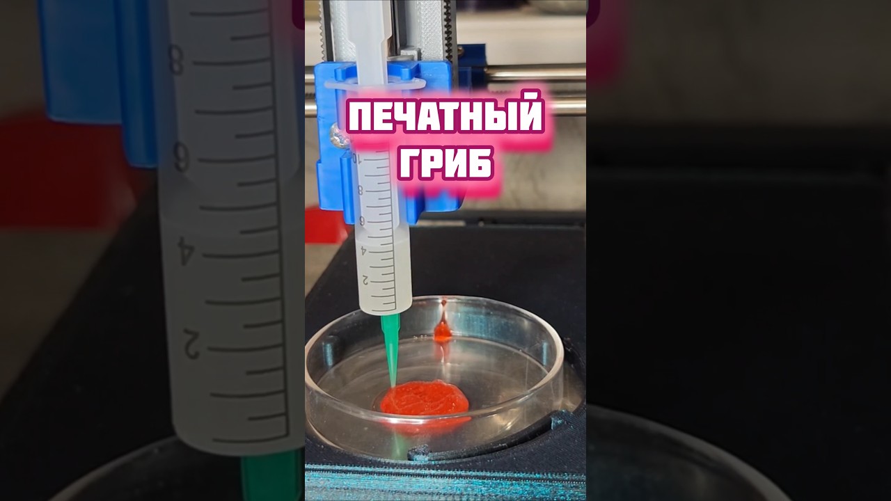 Печатаем имитацию! Ксантановая камедь слоями по 0,5мм