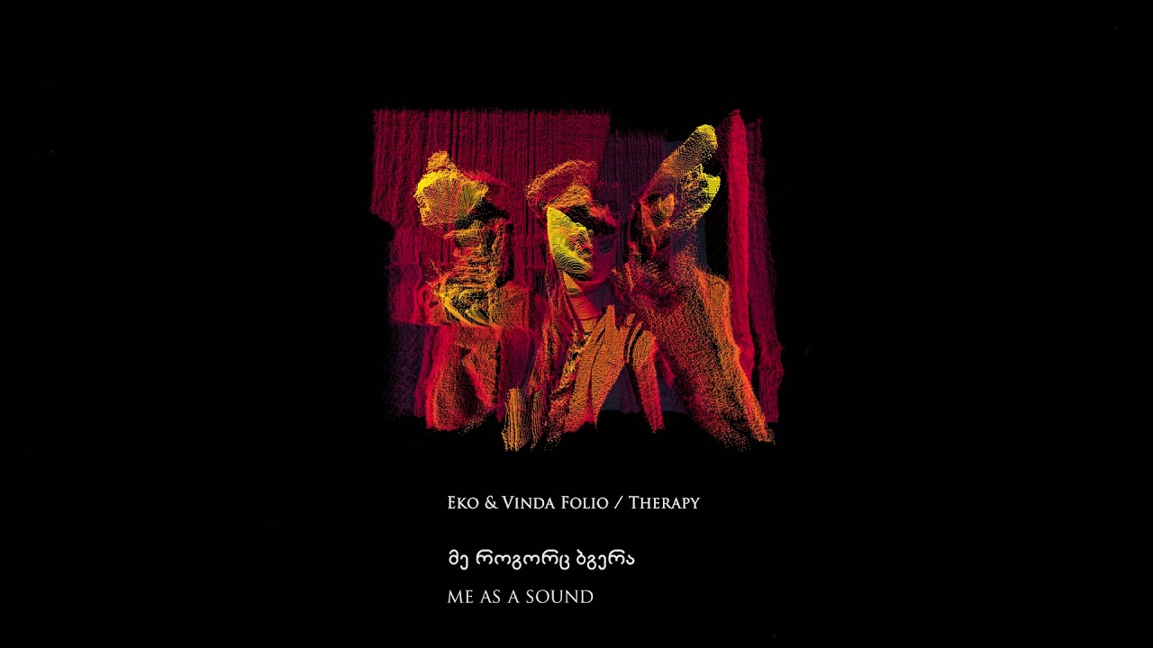 Eko & Vinda Folio - მე როგორც ბგერა / Me as a sound