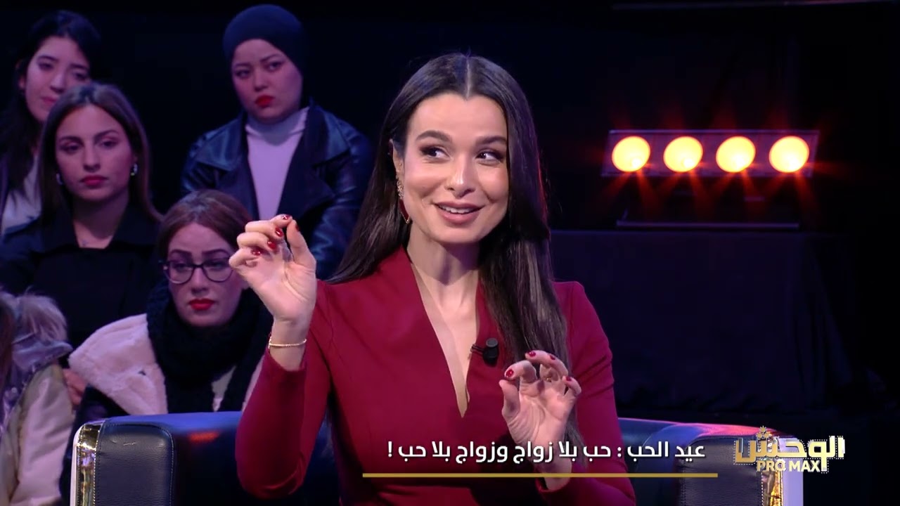 Wahch Pro Max S03 Episode 16 15-02-2026 Partie 03