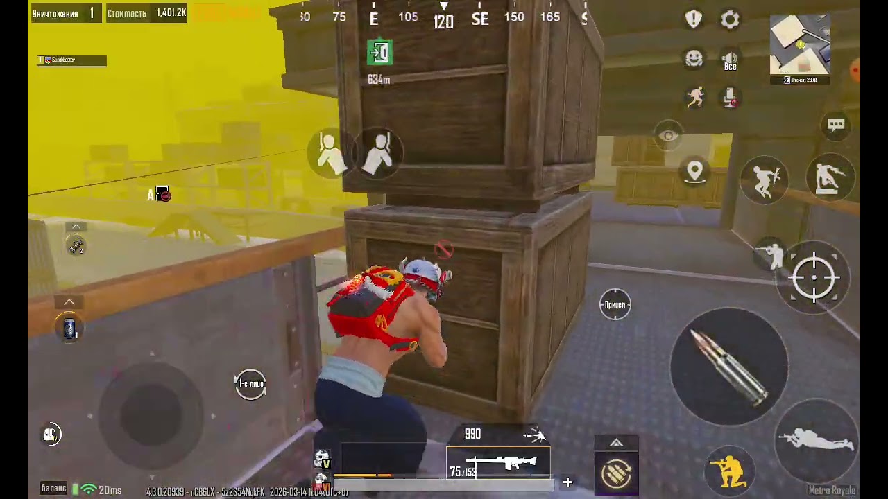 14 березня 2026 р.