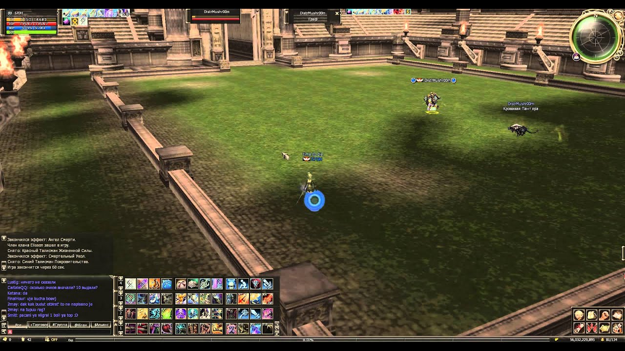 Lineage2: AMC Cross-server Olympiad Нож(057DH) vs Танк