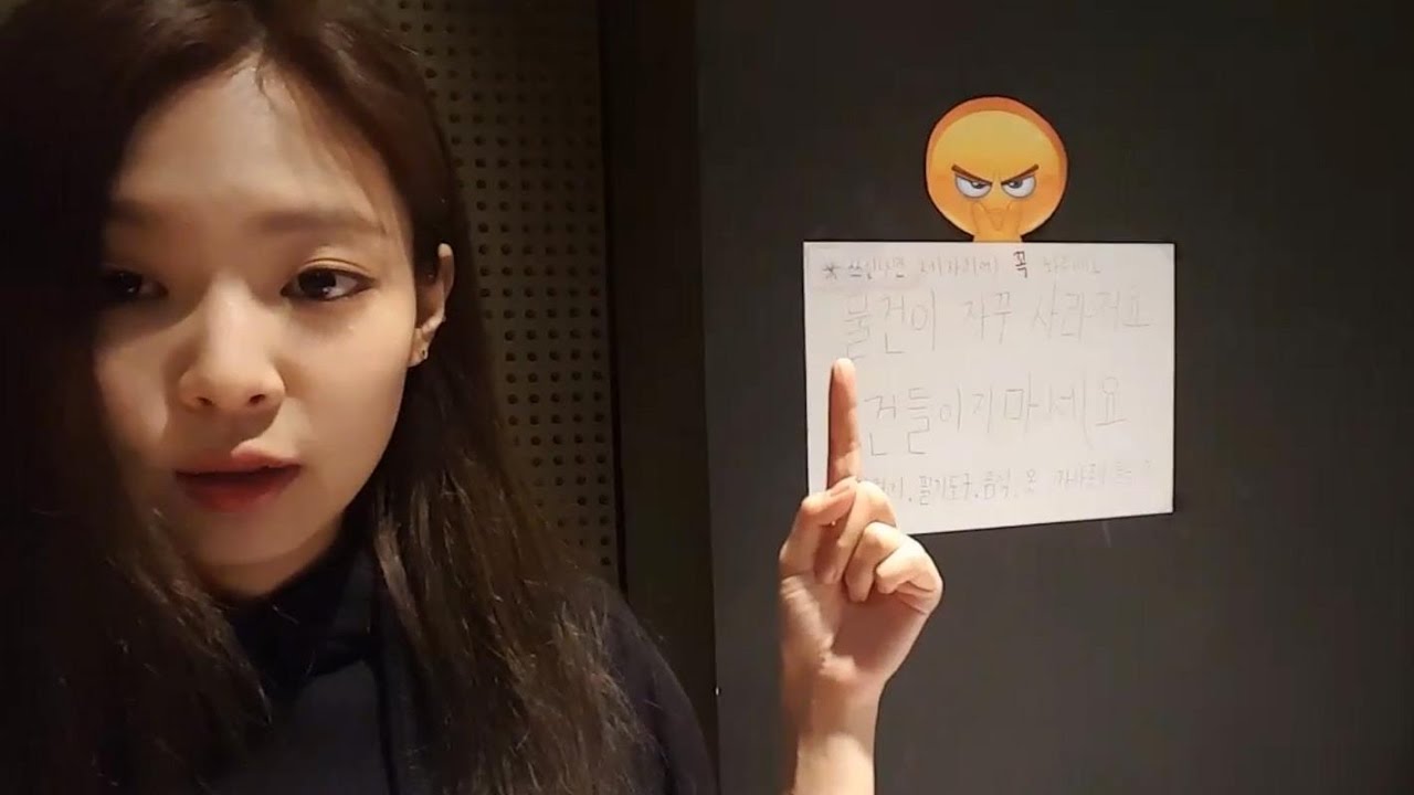 [Eng sub] 블랙핑크 물건이 사라져요 Blackpink Things are going missing