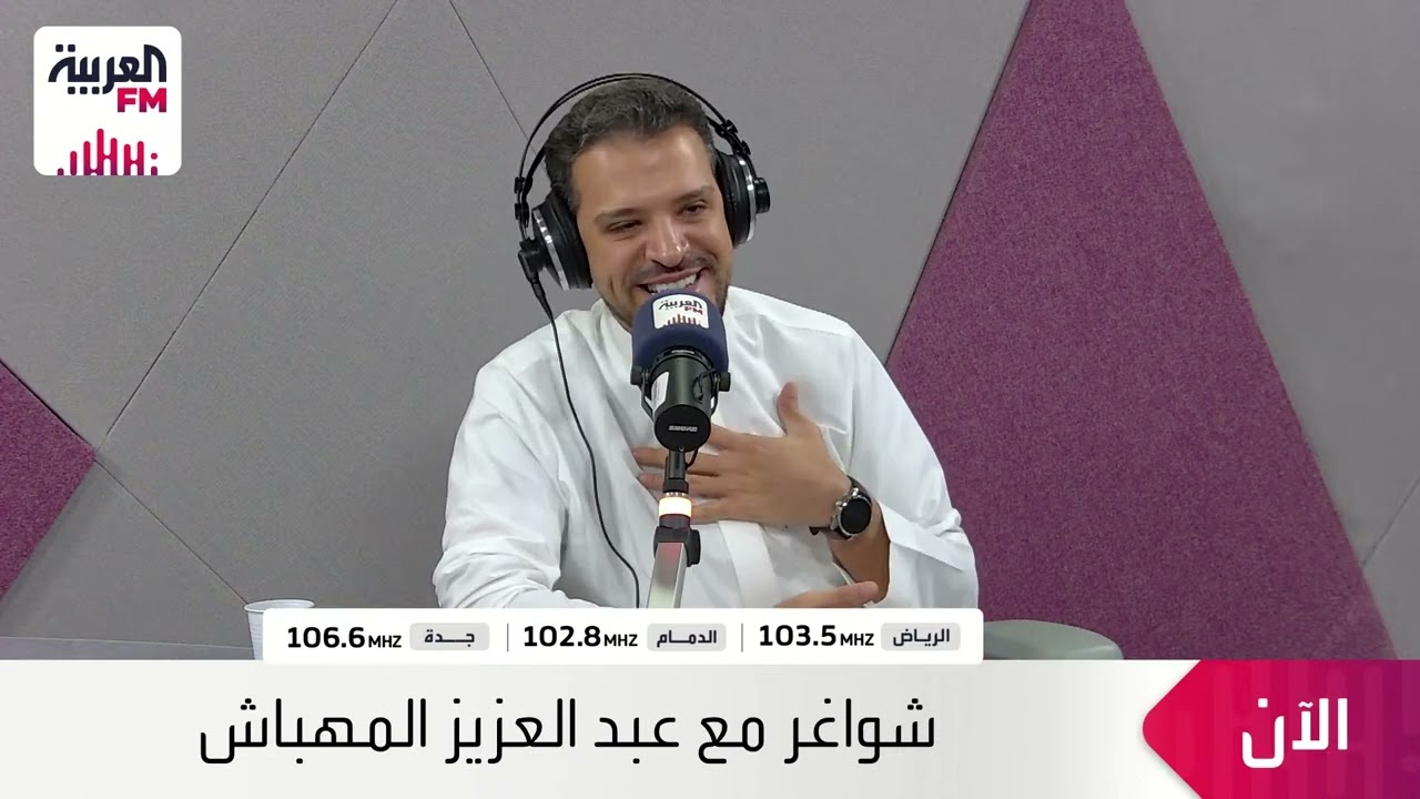 شواغر| تعديلات نظام التأمينات الاجتماعية