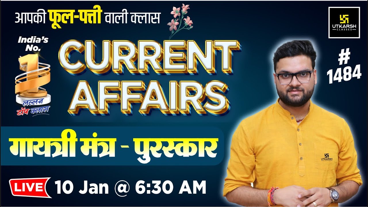 10 Jan 2025 Current Affairs | Current Affairs Today | Gayatri Mantra - Award | Kumar Gaurav Sir