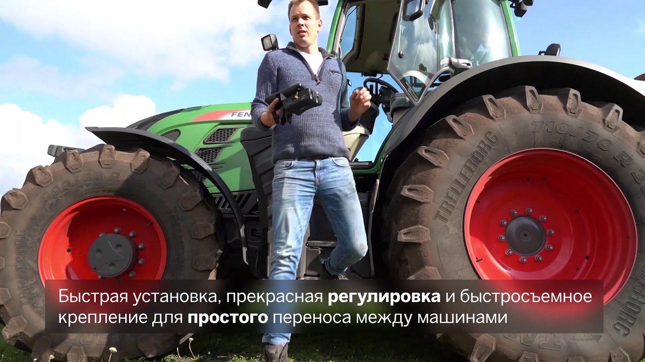 Trimble® GFX-350™ дисплей для точного земледелия
