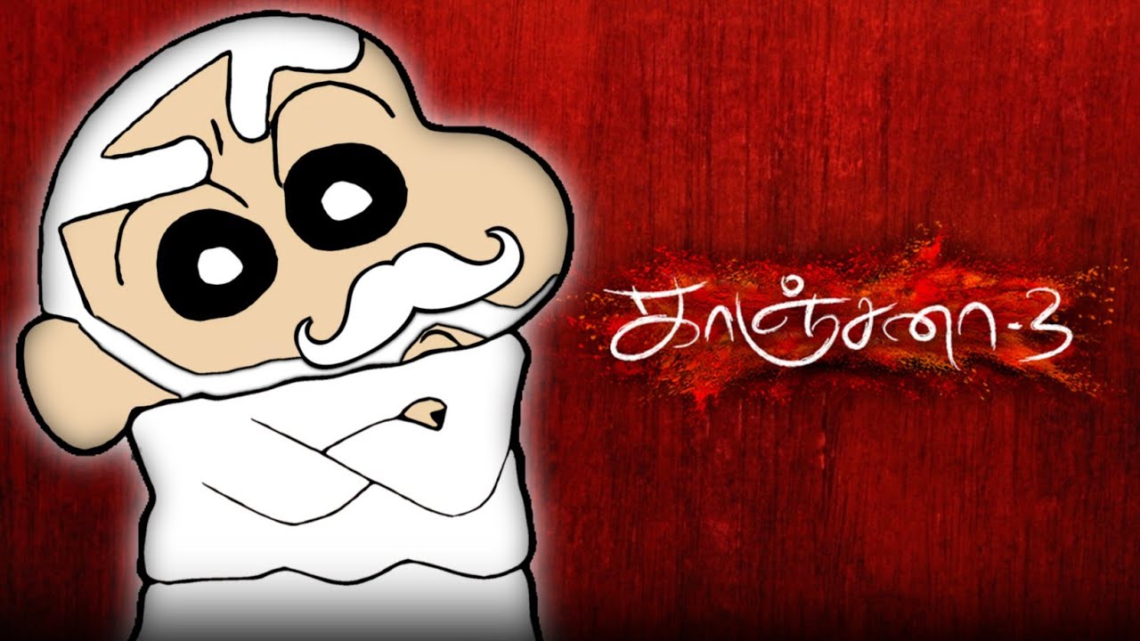 Kanchana 3 | Ketta Payan Sir Indha Kaali | Shinchan Version