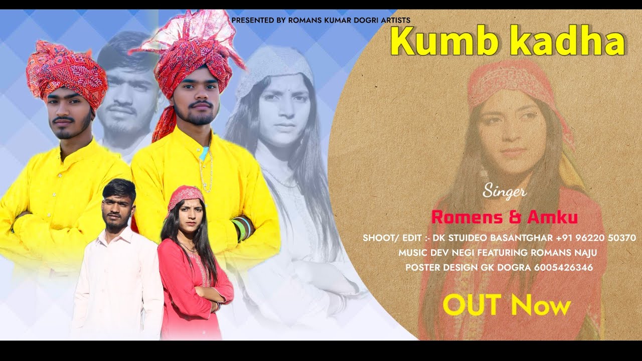 Kumb//Khada //New Dogri Song //Singer/Romans&Ankush//Modal  Naju//2025 Latest Dogri Song